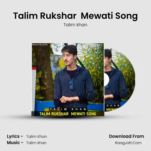 Talim Rukshar  Mewati Song mp3 song