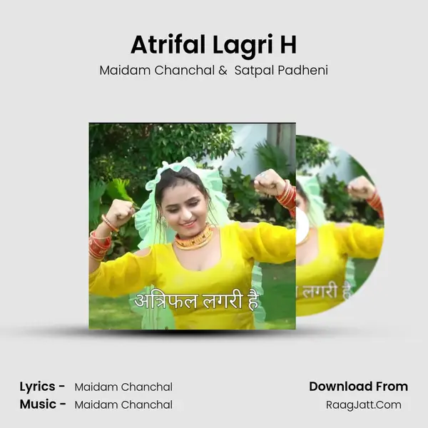 Atrifal Lagri H MP3 Song by Maidam Chanchal Cover