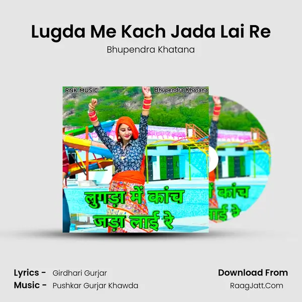 Lugda Me Kach Jada Lai Re mp3 song