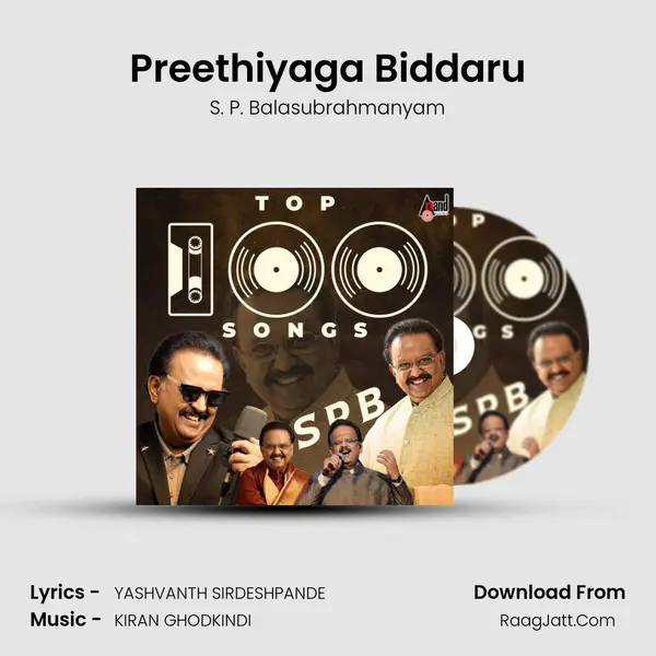 Preethiyaga Biddaru Cover
