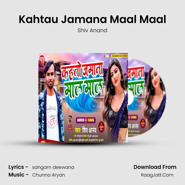 Kahtau Jamana Maal Maal mp3 song