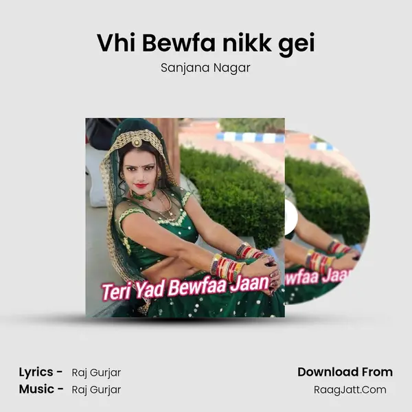 Vhi Bewfa nikk gei MP3 Song by Sanjana Nagar Cover