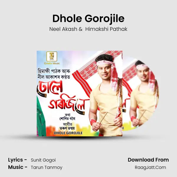 Dhole Gorojile - Neel Akash