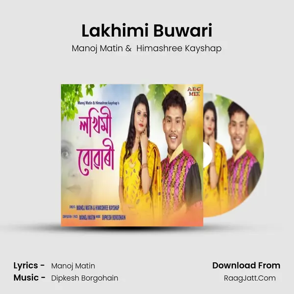 Lakhimi Buwari MP3 Song by Manoj Matin Cover