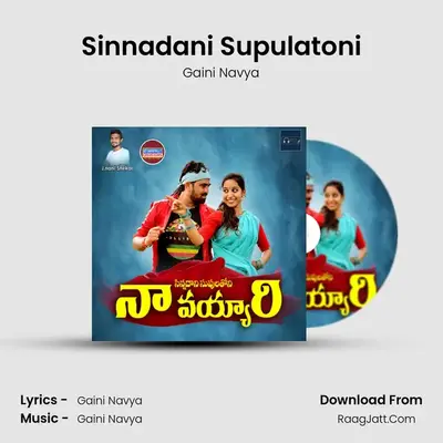 Sinnadani Supulatoni MP3 Song by Gaini Navya Cover