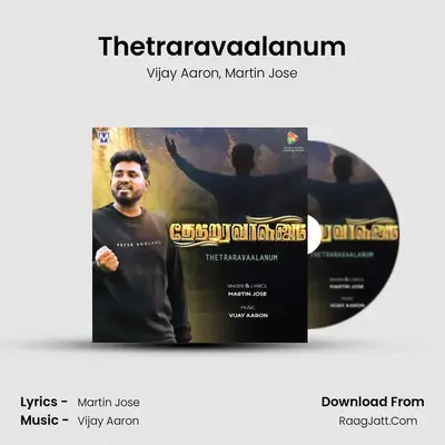 Vijay Aaron
