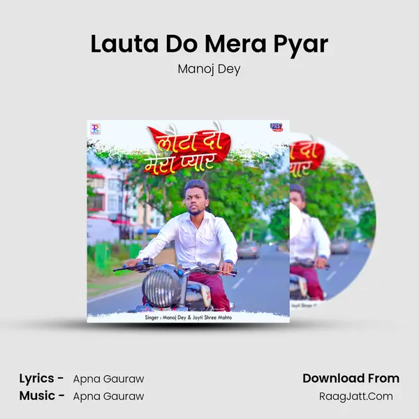 Manoj Dey
