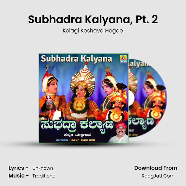 Subhadra Kalyana, Pt. 2 mp3 song