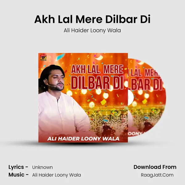 Ali Haider Loony Wala