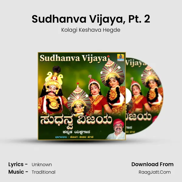 Sudhanva Vijaya, Pt. 2 mp3 song