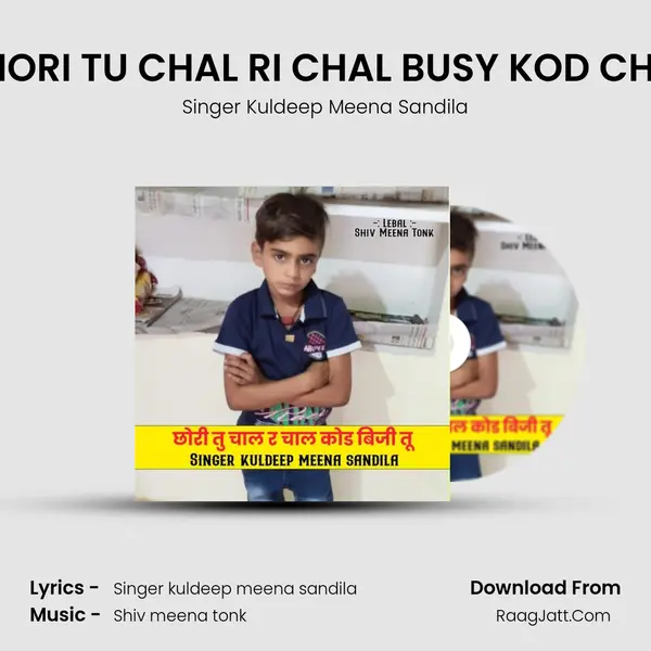 CHORI TU CHAL RI CHAL BUSY KOD CHAL mp3 song