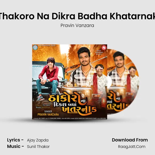 Thakoro Na Dikra Badha Khatarnak MP3 Song by Pravin Vanzara Cover