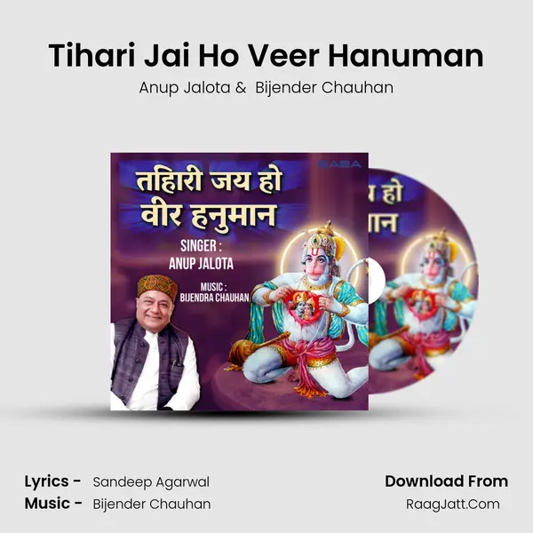 Tihari Jai Ho Veer Hanuman mp3 song