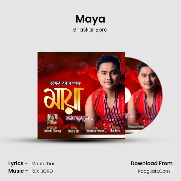 Maya MP3 Song by Bhaskar Bora Cover