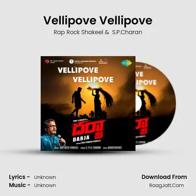 Vellipove Vellipove (From 