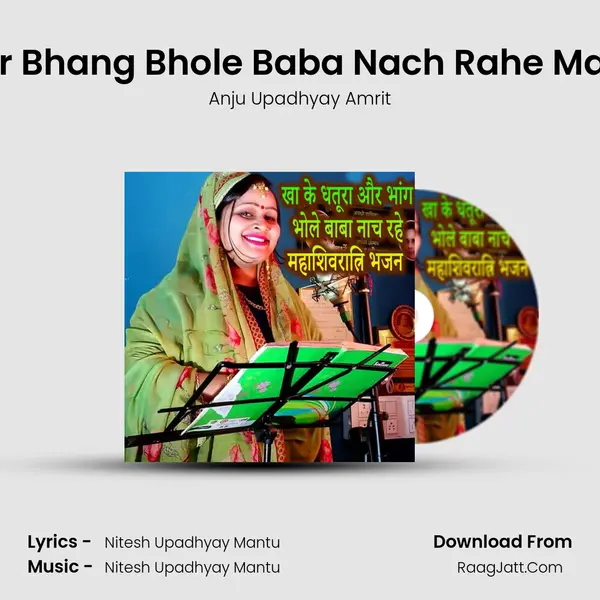 Kha Ke Dhatura Aur Bhang Bhole Baba Nach Rahe Mahashivratri Bhajan mp3 song