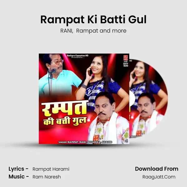 Rampat Ki Batti Gul mp3 song