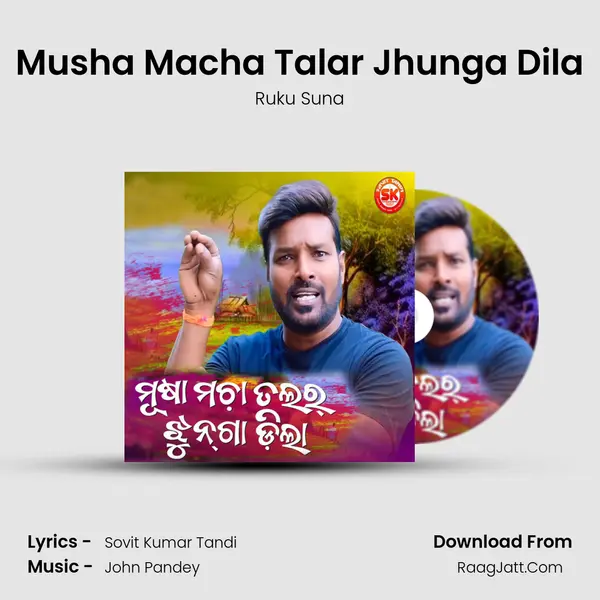 Musha Macha Talar Jhunga Dila - Ruku Suna