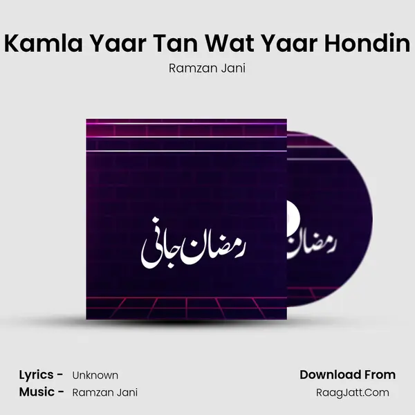 Kamla Yaar Tan Wat Yaar Hondin mp3 song