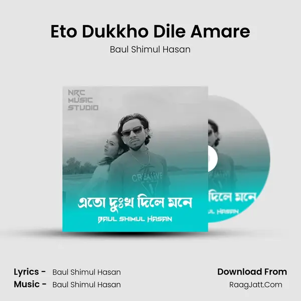 Eto Dukkho Dile Amare mp3 song