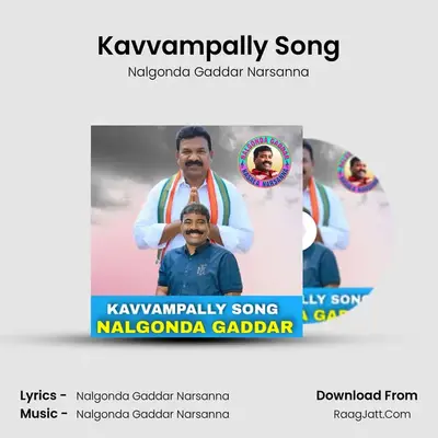 Kavvampally Song - Nalgonda Gaddar Narsanna
