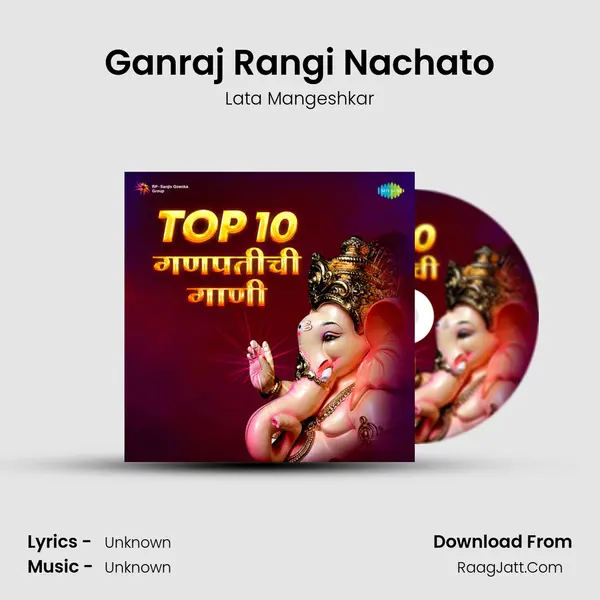Ganraj Rangi Nachato Cover