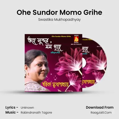 Ohe Sundor Momo Grihe mp3 song