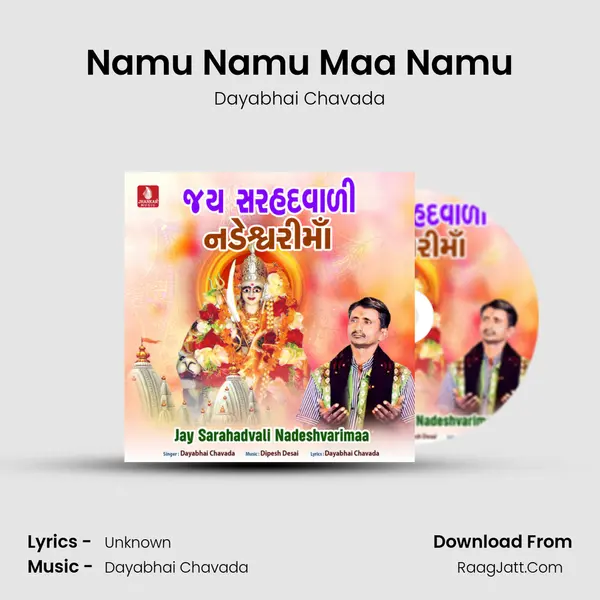 Namu Namu Maa Namu mp3 song