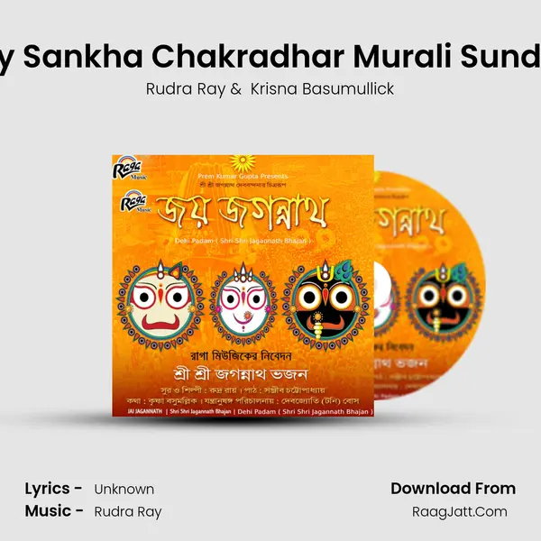 Joy Sankha Chakradhar Murali Sundar (with Narration) MP3 Song by Rudra Ray Cover