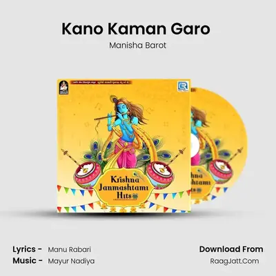 Manisha Barot