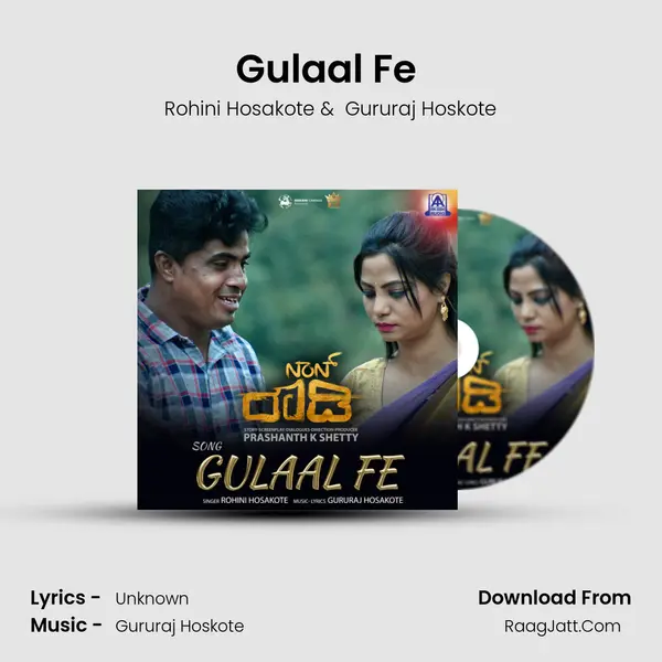 Gururaj Hoskote