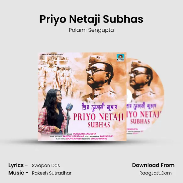 Priyo Netaji Subhas - Polami Sengupta