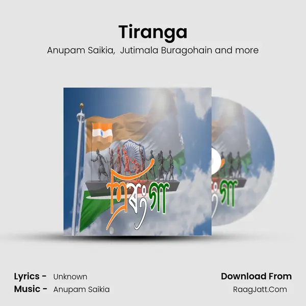 Tiranga - Anupam Saikia