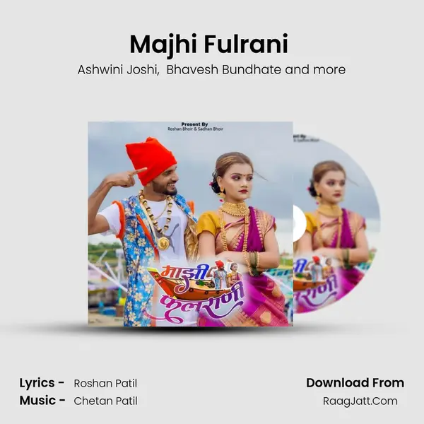 Majhi Fulrani - Ashwini Joshi