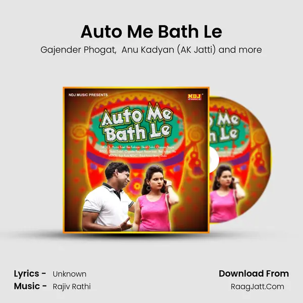 Auto Me Bath Le mp3 song
