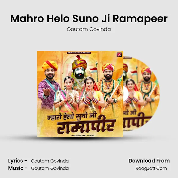 Mahro Helo Suno Ji Ramapeer - Goutam Govinda