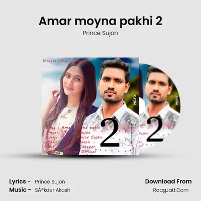 Amar moyna pakhi 2 - Prince Sujon