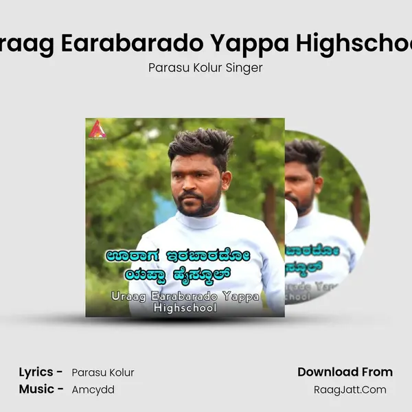 Uraag Earabarado Yappa Highschool - Parasu Kolur Singer