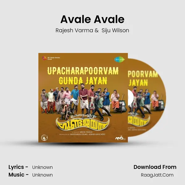 Avale Avale MP3 Song by Rajesh Varma Cover