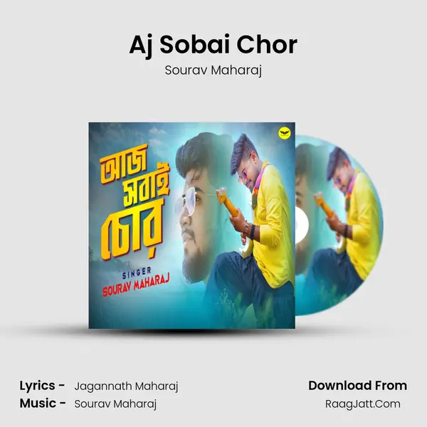 Aj Sobai Chor - Sourav Maharaj