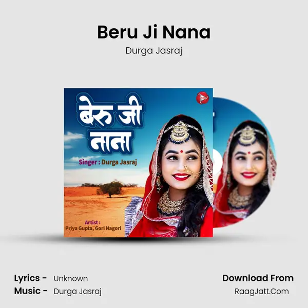 Beru Ji Nana mp3 song