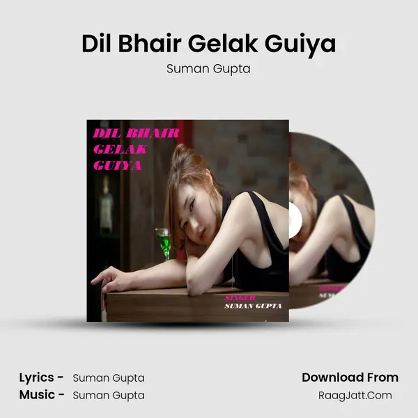 Dil Bhair Gelak Guiya mp3 song