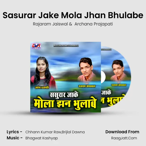 Rajaram Jaiswal
