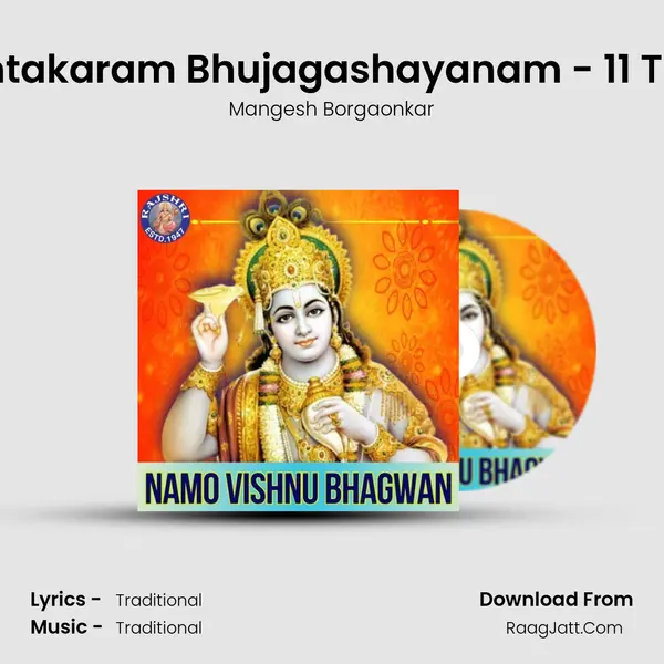 Shantakaram Bhujagashayanam - 11 Times Cover