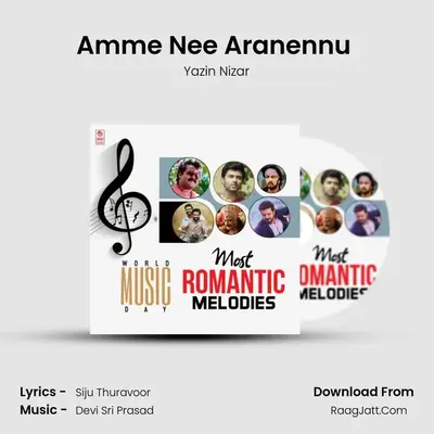 Amme Nee Aranennu (From "Vinaya Vidheya Rama") Cover