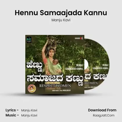 Hennu Samaajada Kannu mp3 song
