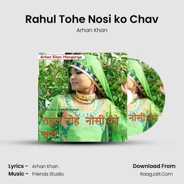 Rahul Tohe Nosi ko Chav - Arhan Khan