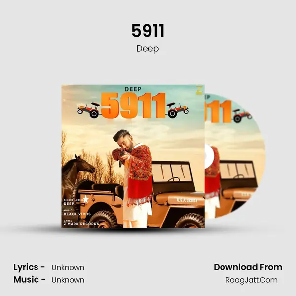 5911 mp3 song