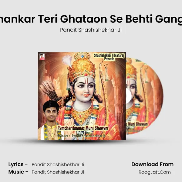 Shankar Teri Ghataon Se Behti Ganga Cover
