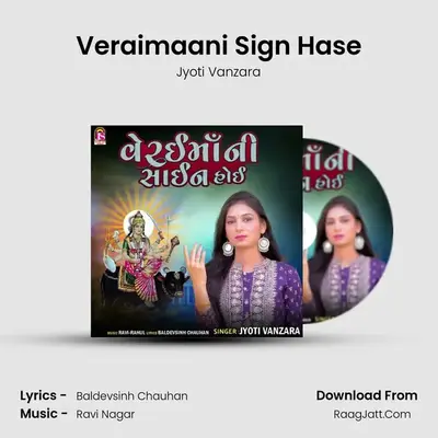 Veraimaani Sign Hase mp3 song